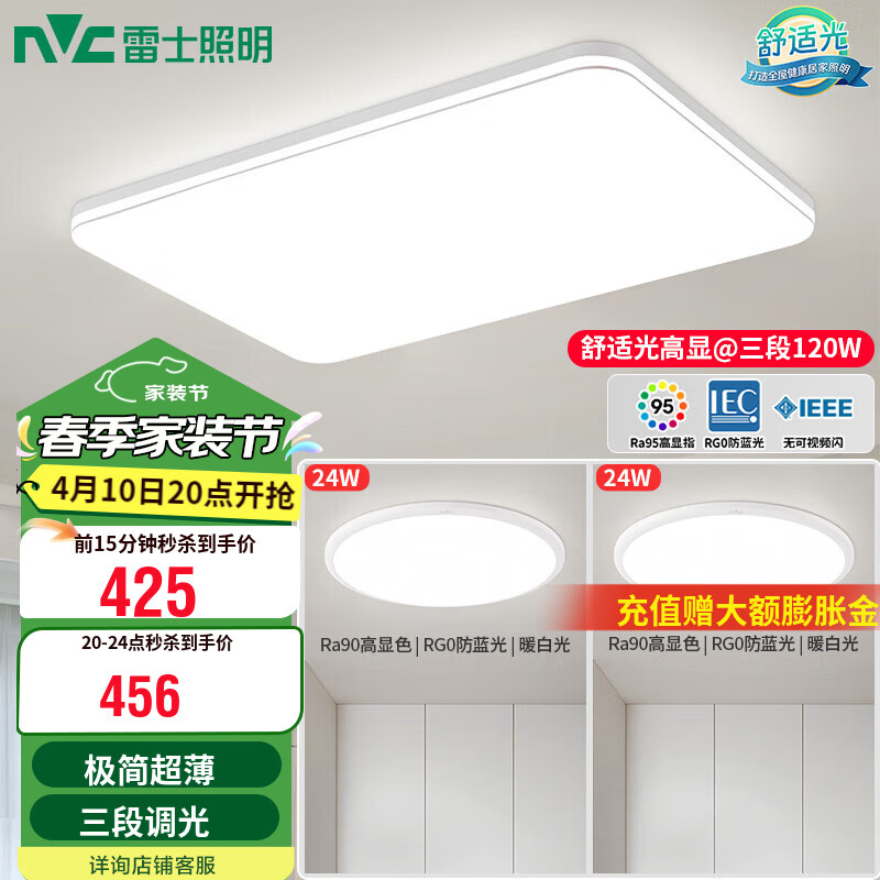 ��ʿ��NVC��LED�������ִ���Լ���������鷿�����ƾߵ��γ������ʴ��� ���� ��RA95-���ε��⡿����һ��