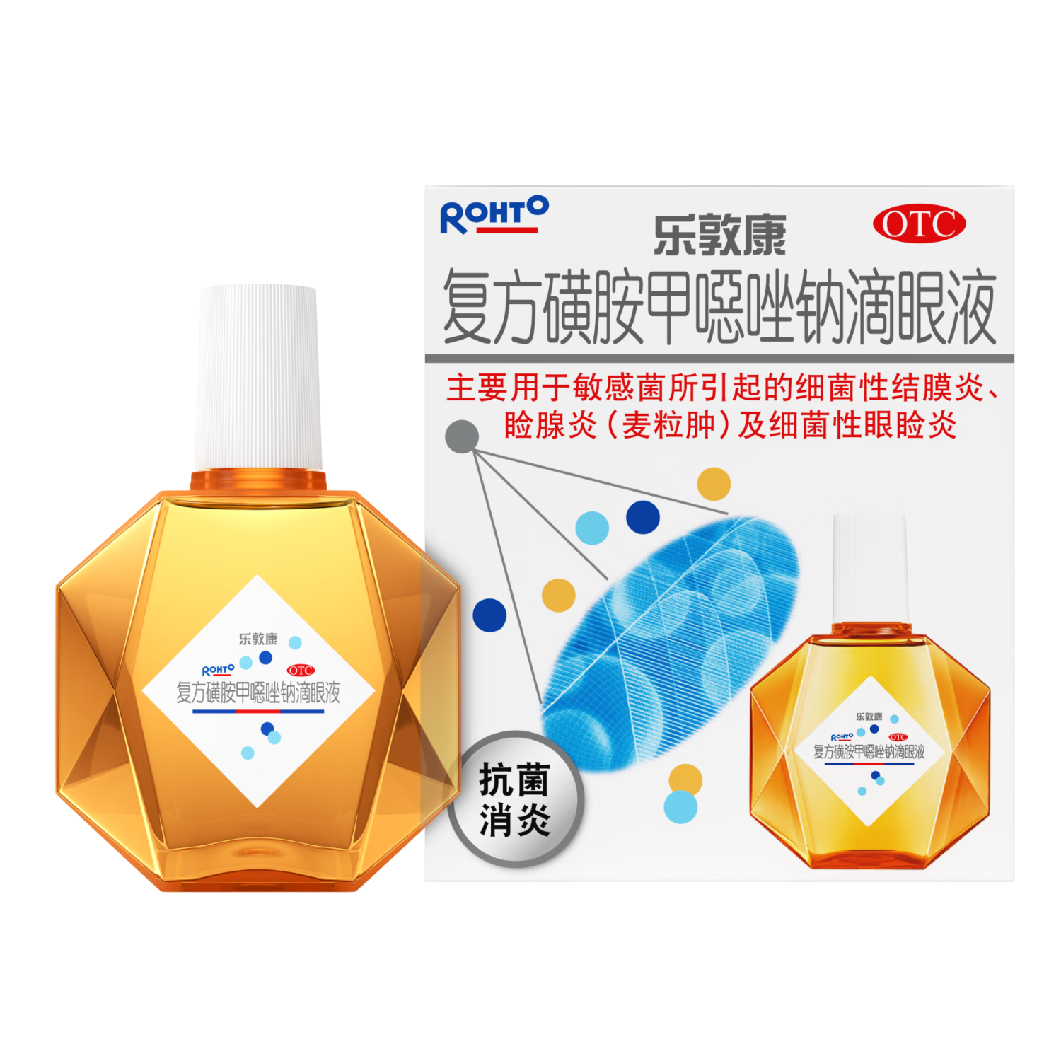 曼秀雷敦 乐敦康眼药水复方磺胺甲噁唑钠滴眼液15ml消炎结膜炎细菌感染麦粒肿细菌性止痒杀菌眼睑炎