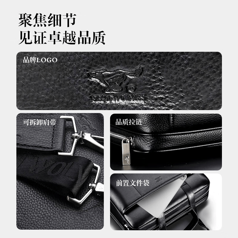 七匹狼商务公文包男士14/15英寸电脑包头层牛皮单肩斜挎包大容量手提包 黑色【加厚款】 14/15英寸
