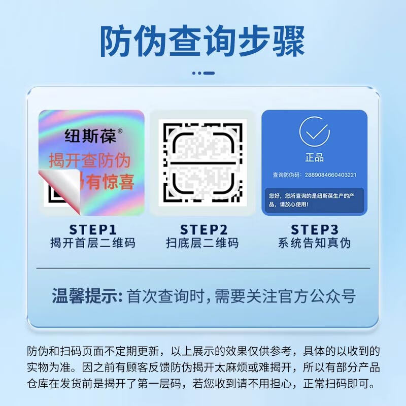 纽斯葆钙维生素D软胶囊液体钙易吸收男女成年人中老年补维d3钙骨骼孕妇 300粒*2瓶 (送60片钙)