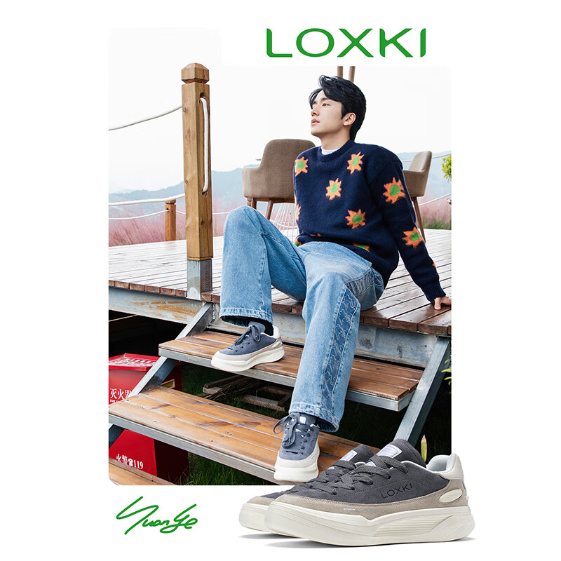 LOXKI/洛克斯基【明星同款】板鞋子男潮流经典百搭休闲鞋男 小圆鞋Lite 米白灰 43