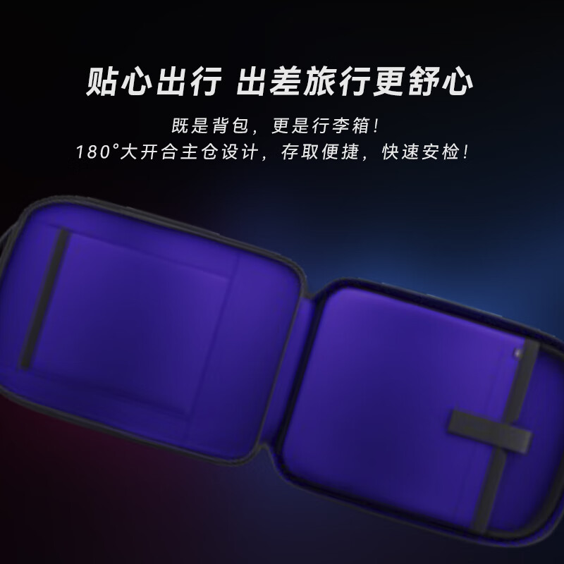 外星人(Alienware)AW7825P 电竞游戏双肩背包 多动能大容量背包多场景适用 笔记本双肩包 游戏双肩包
