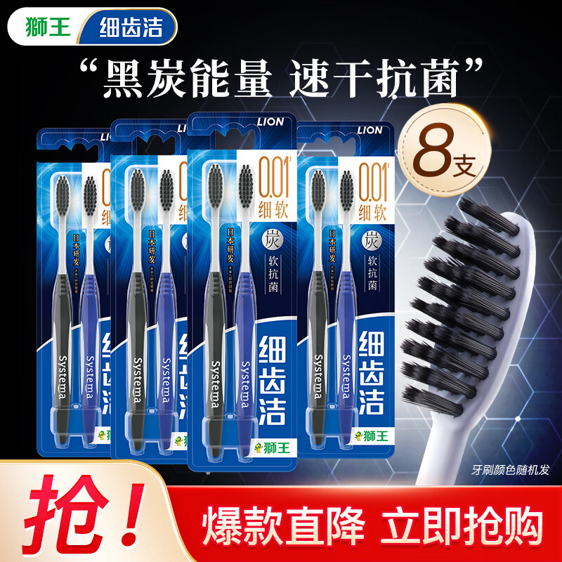 ���ڲ�����ʨ�� ϸ�ݽྭ����ˢ ��ë ��ϸë 8֧