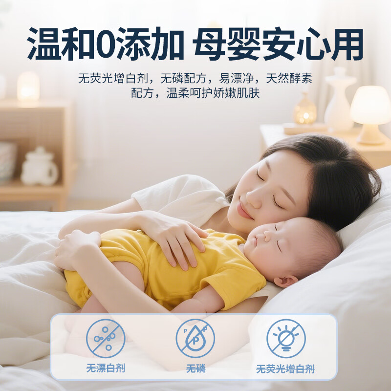 蔬果园乌木玫瑰衣物柔顺剂 持久留香防静电香软蓬松除皱护理剂婴儿可用 【6斤】乌木玫瑰柔顺剂*3瓶