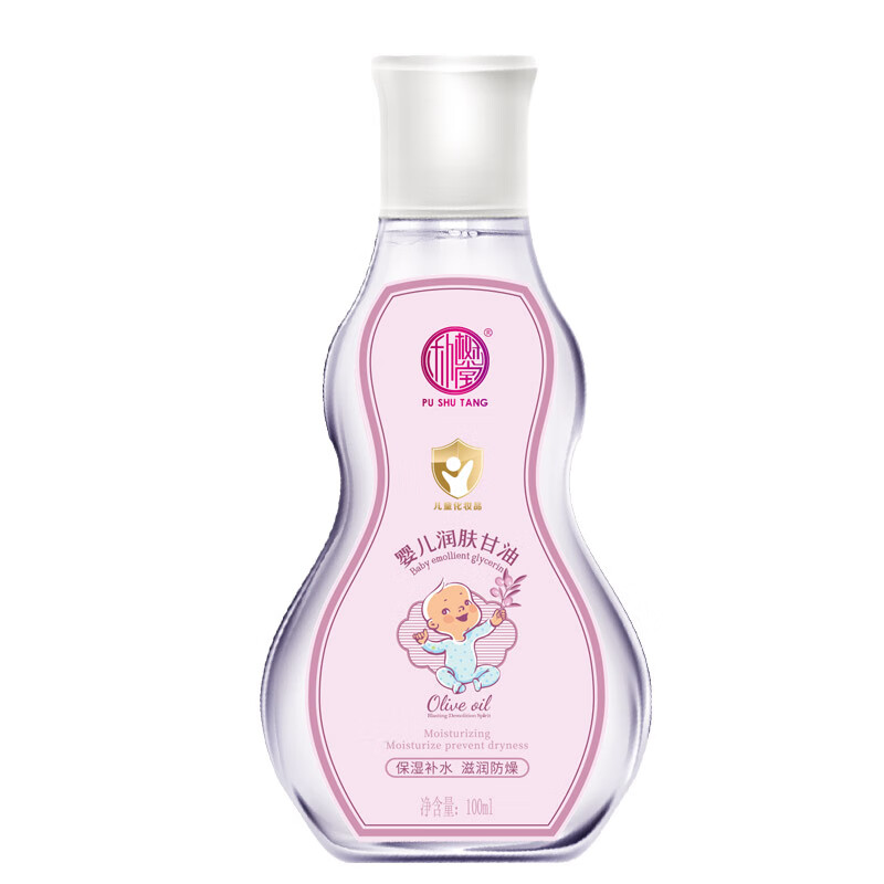 朴树堂婴儿油护肤宝宝保湿补水滋润防燥皮肤干燥手足干裂舒缓身体乳甘油 100ml*1瓶