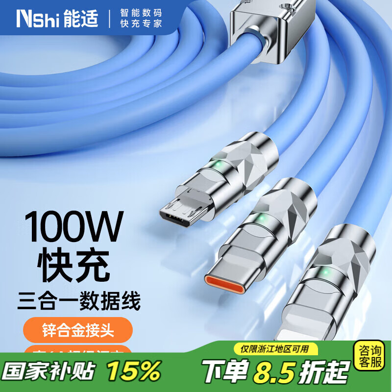 ���ʳ��������һ100w������һ����USBƻ�������ڻ�Ϊ��ҫvivoС��6A����ƽ����������1.5����ɫ