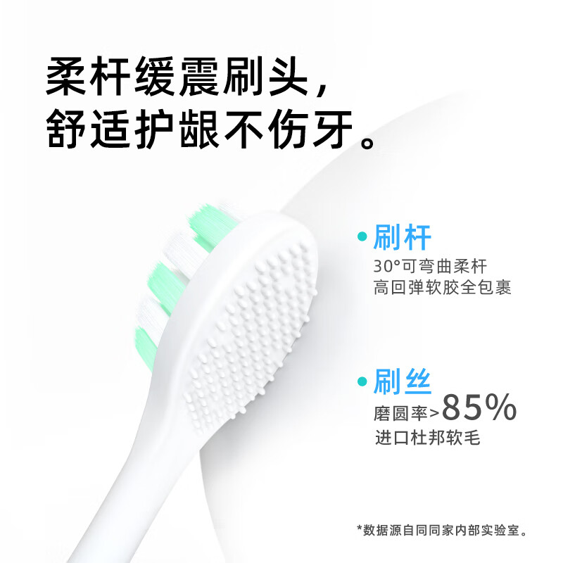 同同家（TTJ）电动牙刷成人声波震动男女士专用软毛全自动充电式智能家用礼盒套装T9U 情侣款礼物节日实用礼品 升级款 | T9U-max胭脂粉（共6刷头）