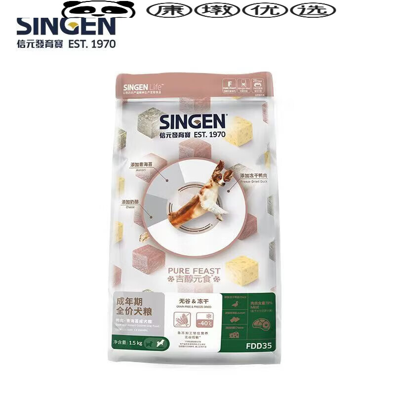 信元發(fā)育寶元氣吉醇狗糧元食凍干鴨肉青海苔無(wú)谷低敏通用成犬幼犬糧 鴨肉青海苔成犬糧/ 1.5kg/