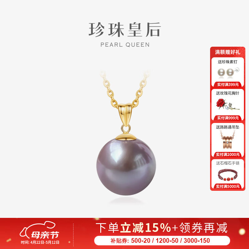 ����ʺ�������18K��11-12mm��ˮ��ɫ����������׹����������Ů��