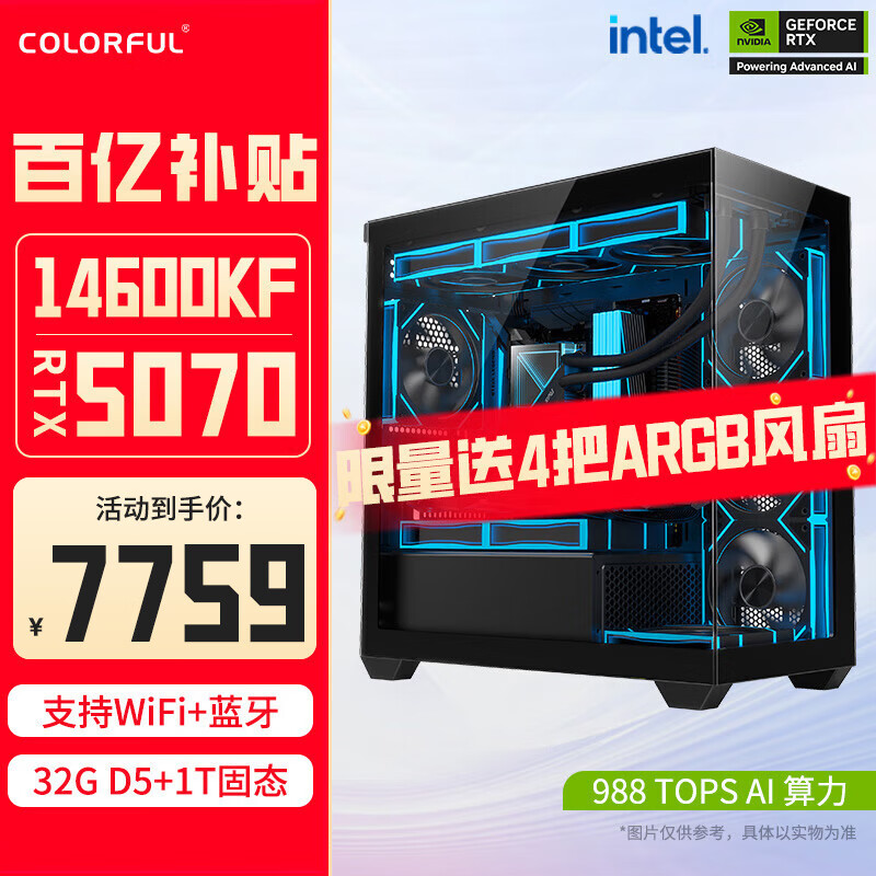 �߲ʺ�RTX 5070 Ti 5080 5090D�Կ���װ��������14700KF̨ʽˮ��AI���3D��ģ�羺��Ϸ���� 14600KFح5070����