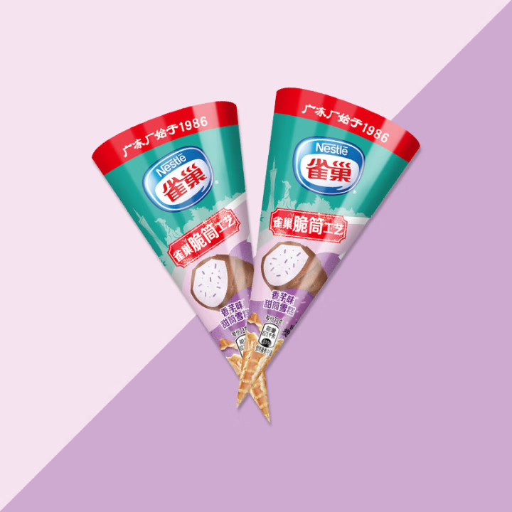 雀巢【任选40支】雀巢雪糍甜筒冰淇淋  飞鱼脆皮多口味自选 香芋甜筒1支(73g)