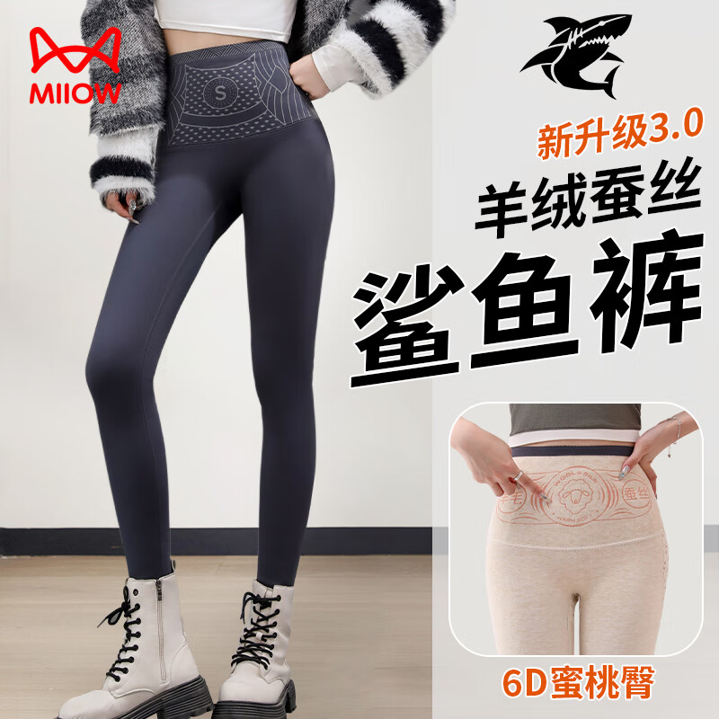 ���ڲ�����è�����������Ů�⴩2025�ﶬ�¿���޼Ӻ�������С���ӱ�ů�٤�� 78Ԫ