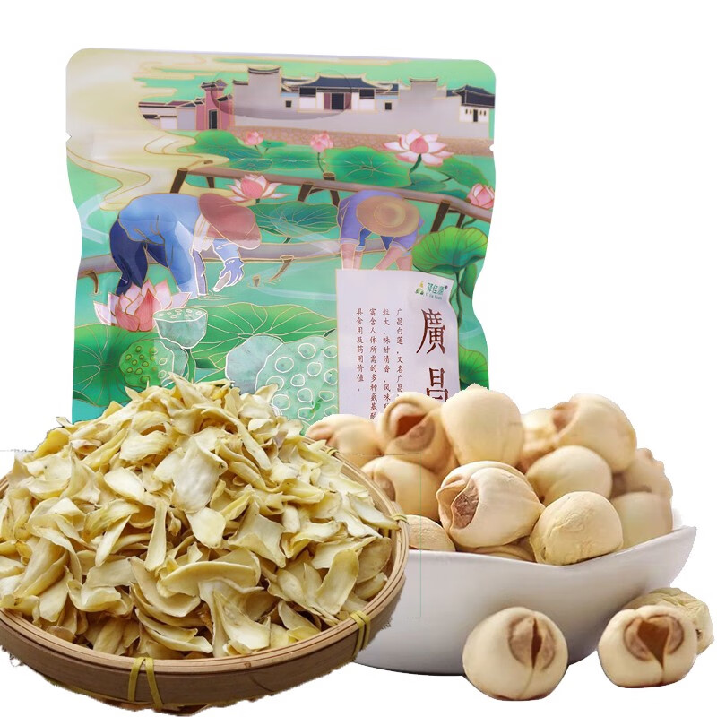 24年蓮子干貨500g特產(chǎn)級(jí)無硫江西廣昌白蓮子旗艦店去芯連子米肉 一斤去芯白蓮+250g百合干藥百合