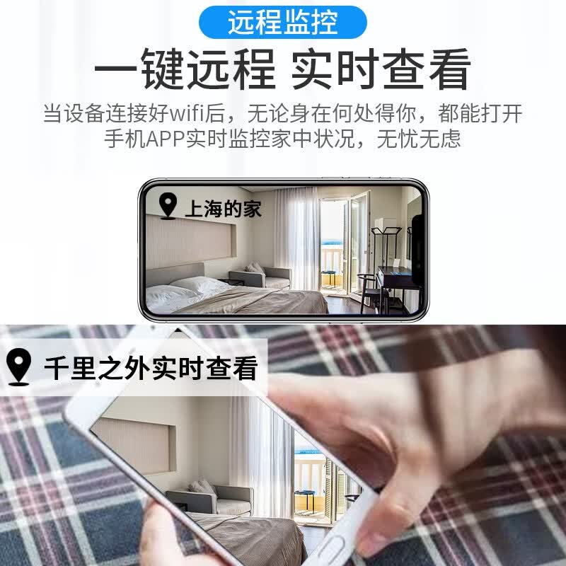 家用小型摄像头免插电无线手机远程监控器室内小巧高清夜视摄像机 高配wifi版:高清夜视+64G