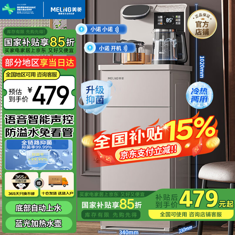 ���⣨MeiLing����ɻ��������������๦��ң�ش�����ʽ����ʽ��������һ��ѡ����ˮ�����ȿ�MY-C575B��ɳ���ף�