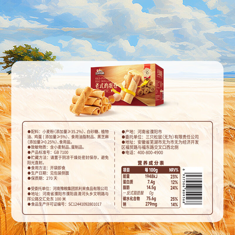 图 5