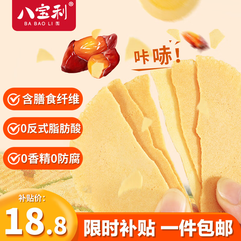 ڲ˱紵ζ402g 15 ʳɴͶͯ18.8Ԫ