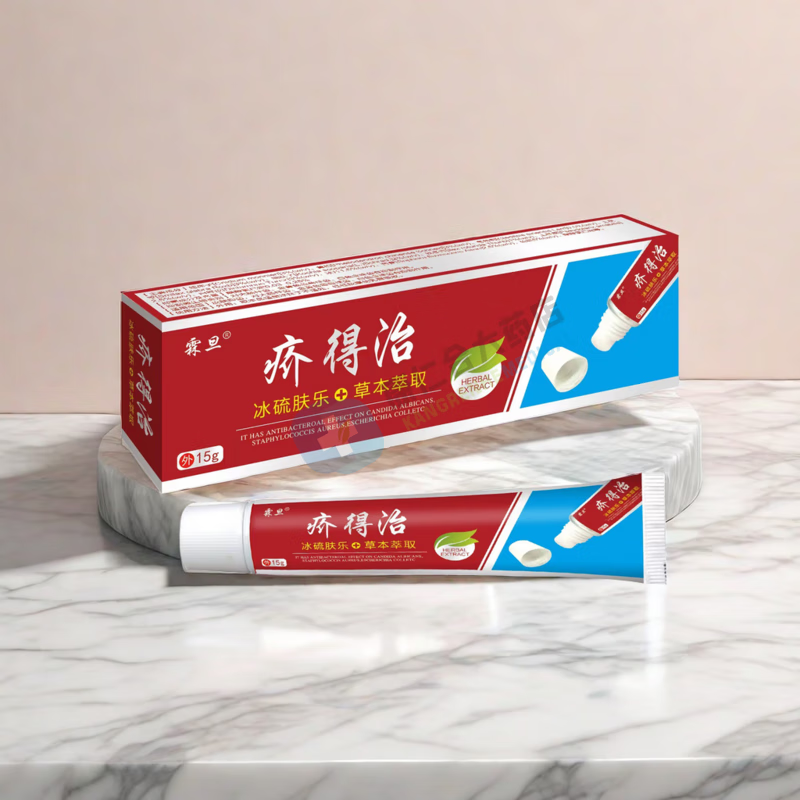霖旦霖旦 疥得治软膏螨虫阴囊潮湿虱疥舒顽疥硫磺软膏 10盒