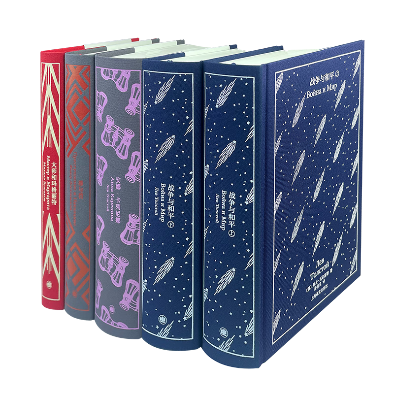 ڲ첼ƾѧ4֣ȫ5ᣩ սƽ+ȡȡ+뷣+ʦء ˼Ү˹ ж˹̩ ѧ С˵