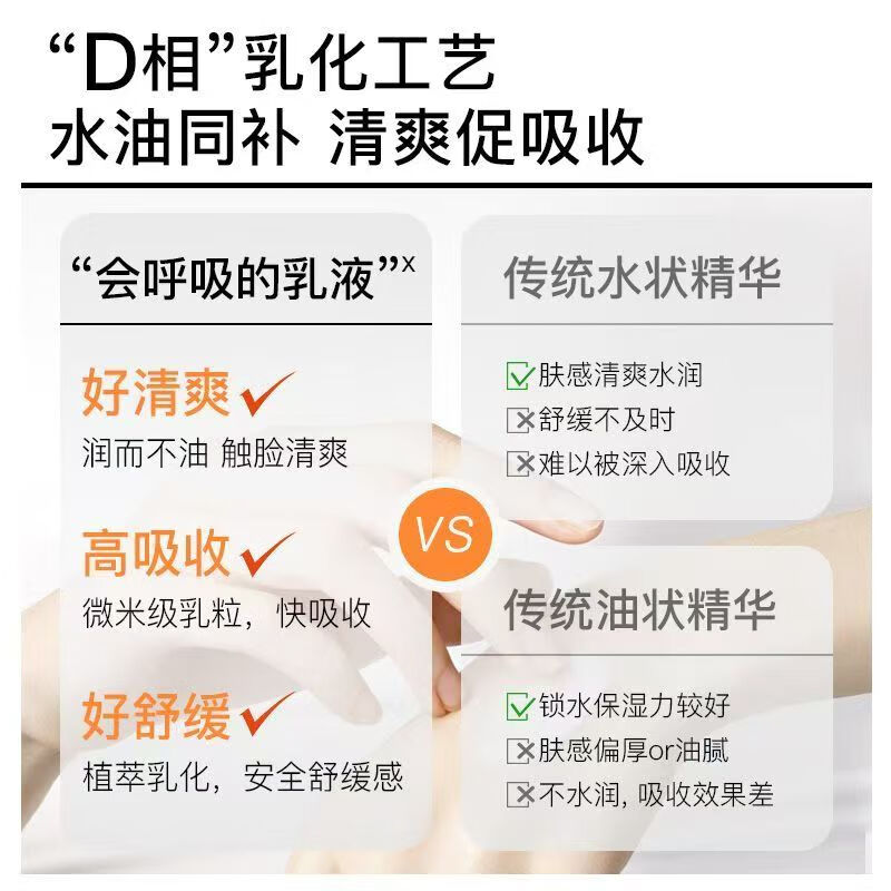 诠润皮脂膜次抛修护精华皮脂屏障修护敏感泛红精华棒护肤品福瑞达精华 1.3ml*52支+涂抹面膜*4+皮脂洁面10g