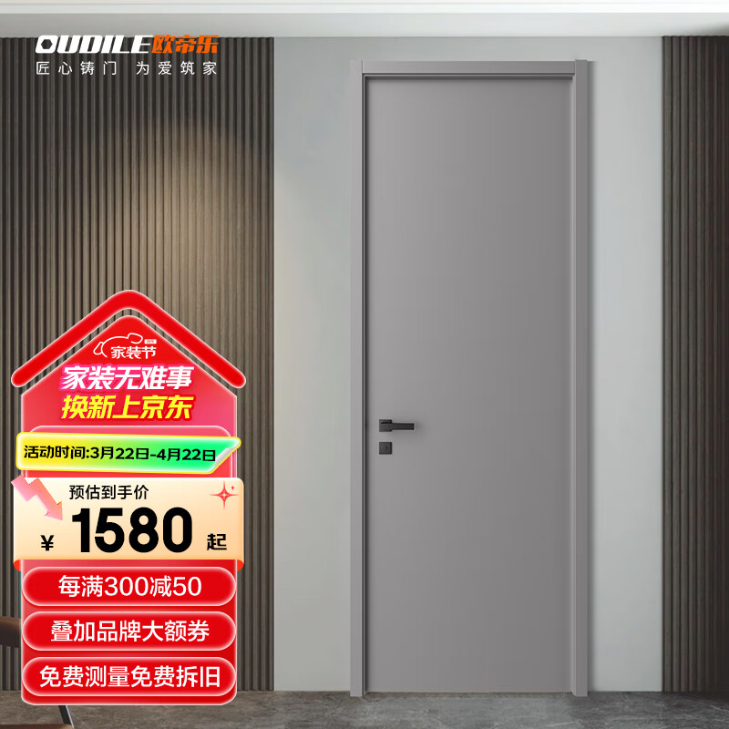 ŷ���֣�OUDILE���������ľ�������Ž�����������ľ+�������������ҷ��ż��� ��ľ���������š�ˮī�ҡ�