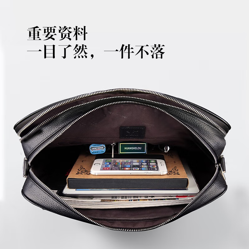 七匹狼商务公文包男士14/15英寸电脑包头层牛皮单肩斜挎包大容量手提包 黑色【加厚款】 14/15英寸
