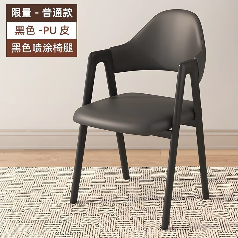 金格羽创意家居北欧轻奢家用休闲靠背简约其他日杂小件 黑色PU皮-黑架 2把