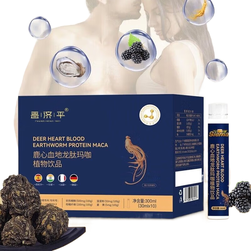 ����ƽ¹�ĵ�С��ƿ ¹��Ѫ�������꿧ֲ����ƷС��ƿ���� һ������װ