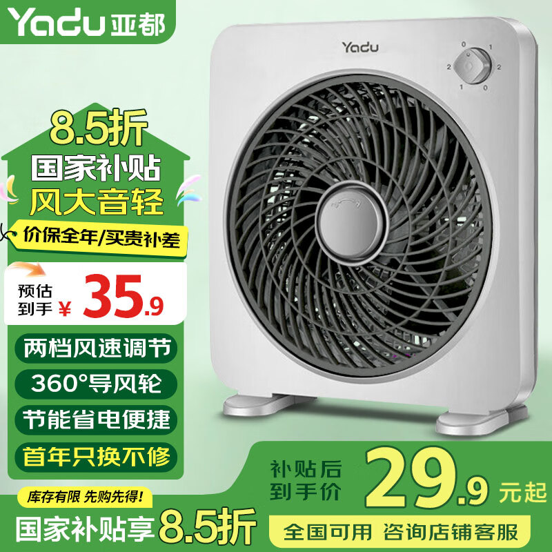 ǶYADU תҶȼ÷̨ʽתҳ̨ѧȰ칫 СſҶ޶ʱʵ35.9Ԫ
