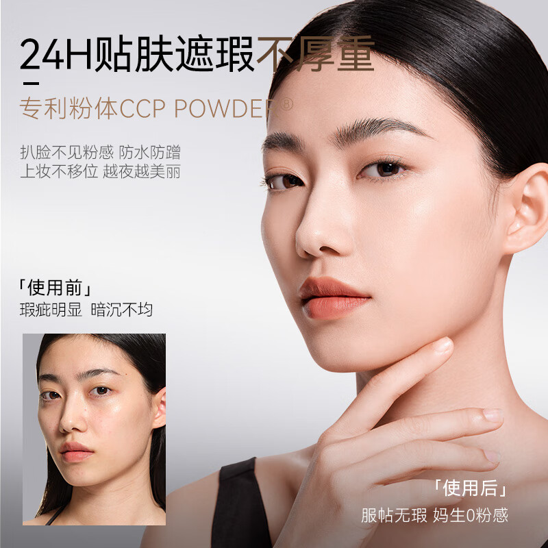 极密全天候气垫粉霜粉底液干皮女遮瑕持妆不易脱妆防水防汗送礼物礼物 自然色（含替换芯*2）