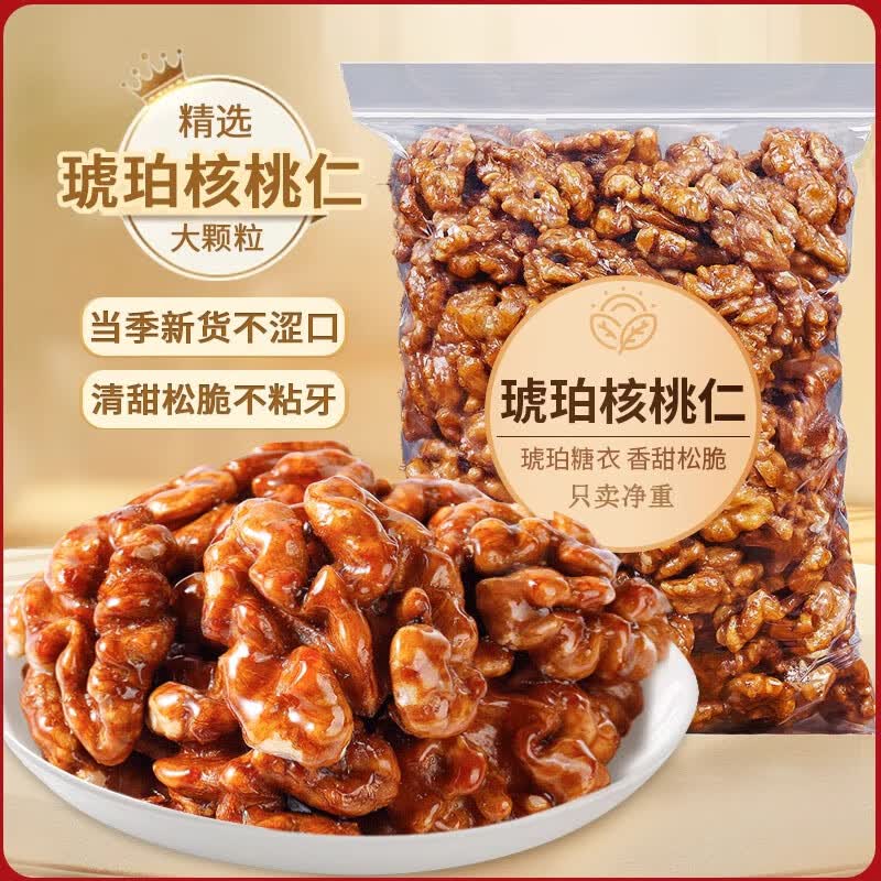 核桃仁真的是工人们用嘴剥出来的吗？