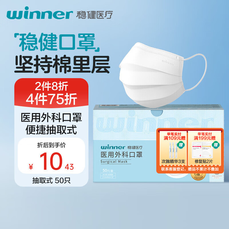 �Ƚ�һ����ҽ����ƿ��ְ�ɫ50ֻ/�� ����������ļ�������������ɹ