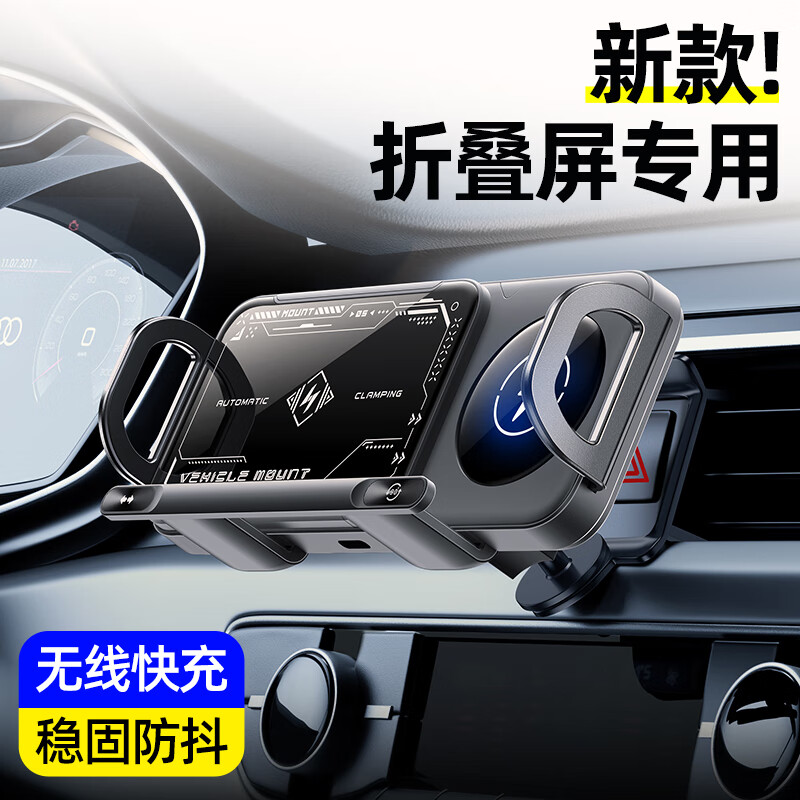 宰搂昊铂HT昊铂GT昊铂SSR专用折叠屏华为汽车载手机支架用品无线 R昊铂HL