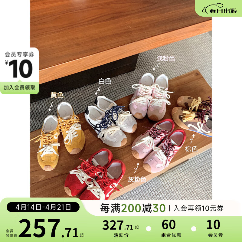 苏茵茵7cm内增高复古小歪头鸳鸯鞋带休闲德训鞋女透气鞋子运动阿甘鞋春 白色（7cm增高版+水染羊皮垫） 36