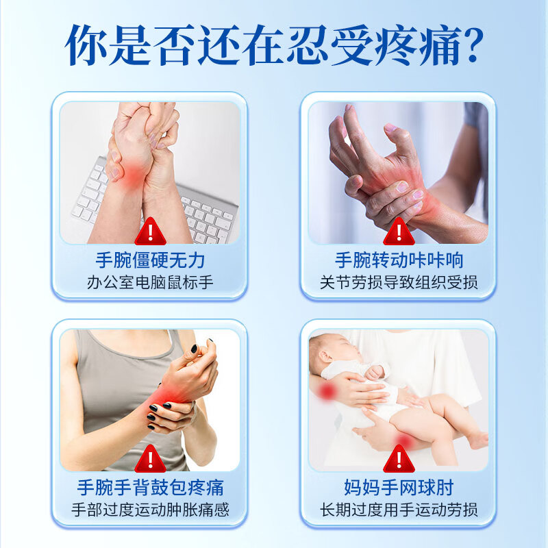 葵花腱鞘贴手腕僵硬鼓包护腕疼痛肌腱炎手肘积液囊肿草植物提取膏药贴 2盒28贴-日常保健