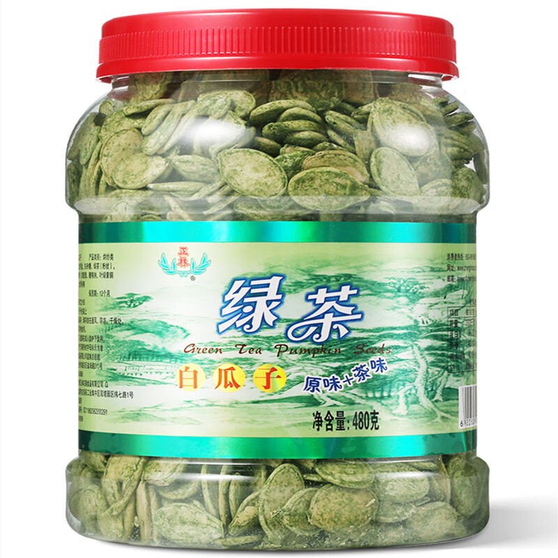 正林綠茶白瓜子桶裝南瓜子堅果炒貨休閑零食企業(yè)團購年貨 480g/桶 綠茶白瓜子480g