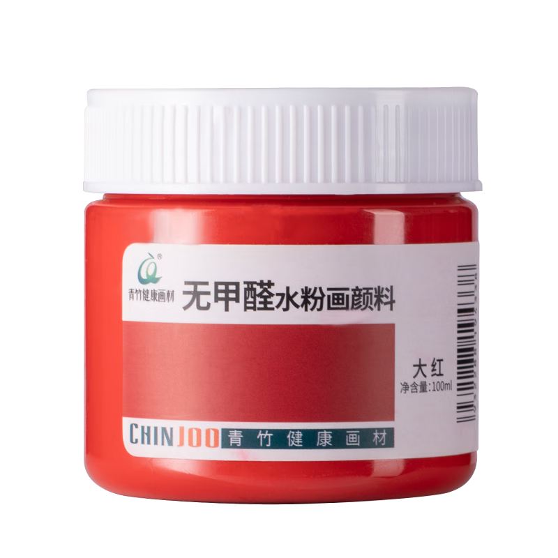 青竹畫材（CHINJOO）青竹水粉顏料初學(xué)者1100罐裝淡紫100ml瓶裝兒童無毒學(xué)生藝考練習(xí)美術(shù)生專用無甲醛水粉補(bǔ)充裝單個(gè)