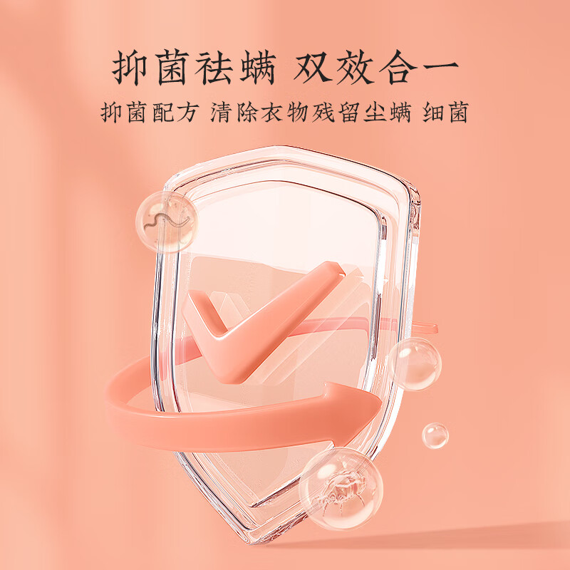 英格翰植物酵素除菌洗衣液深层去污亲肤温和洗衣液家庭装大容量 儿童植物酵素洗衣液【30斤组合】