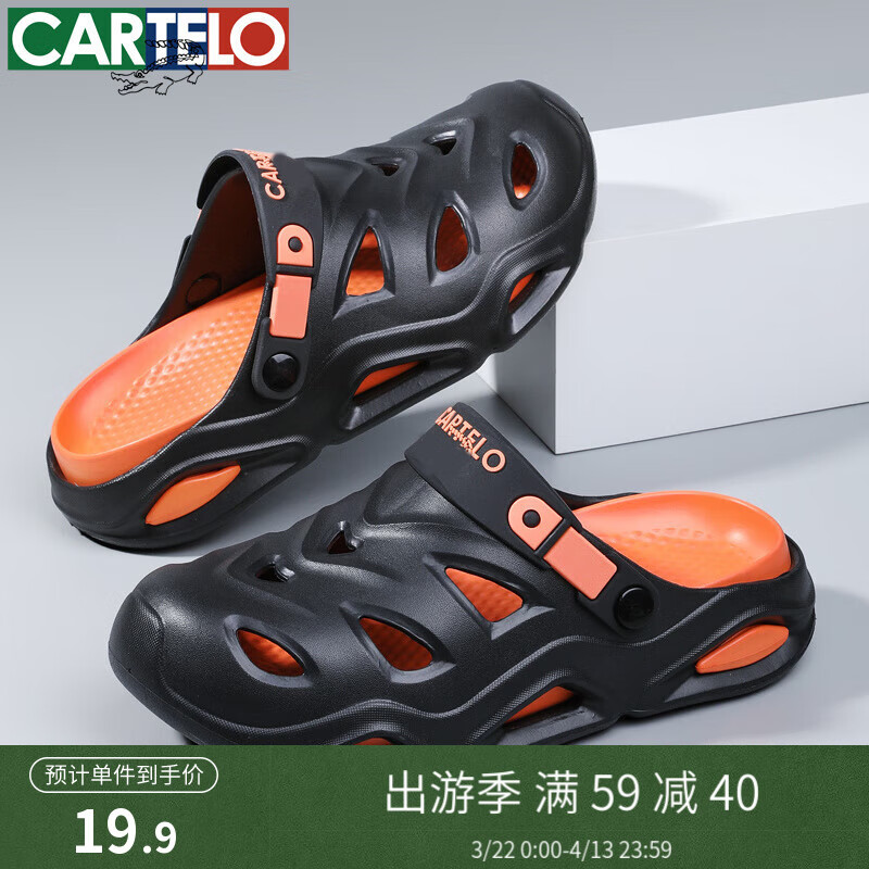 ���������㶴��Ь�в�ʺ��2024�¿������׷���ɳ̲�⴩��ʿ�˶���������Ь ��ɫ 42-43