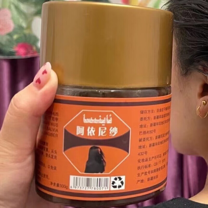 阿依尼纱新疆沙枣胶养发膏树胶护发滋养修复黑眉油 500g
