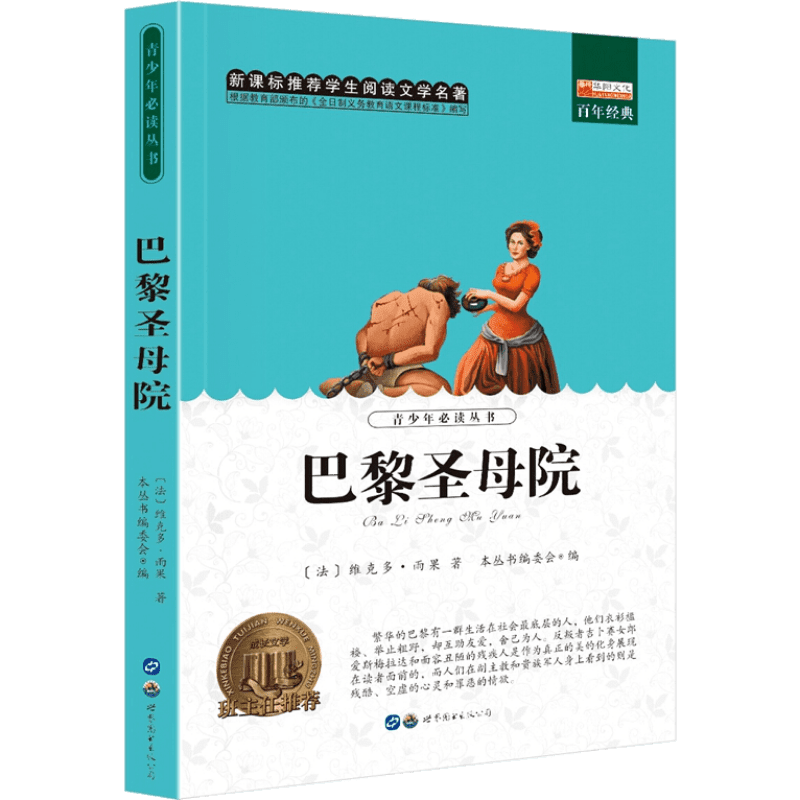 孩子成长必备的经典儿童文学图书推荐,价格走势及购买指南