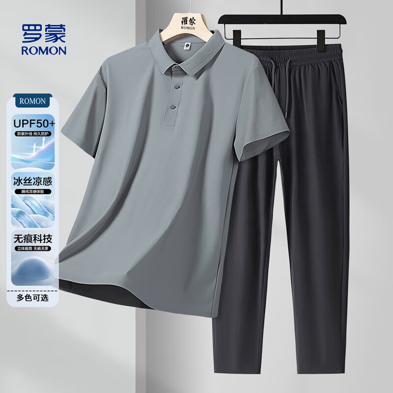 羅蒙短袖T恤套裝夏季冰絲防曬速干polo衫簡約休閑戶外男士兩件套