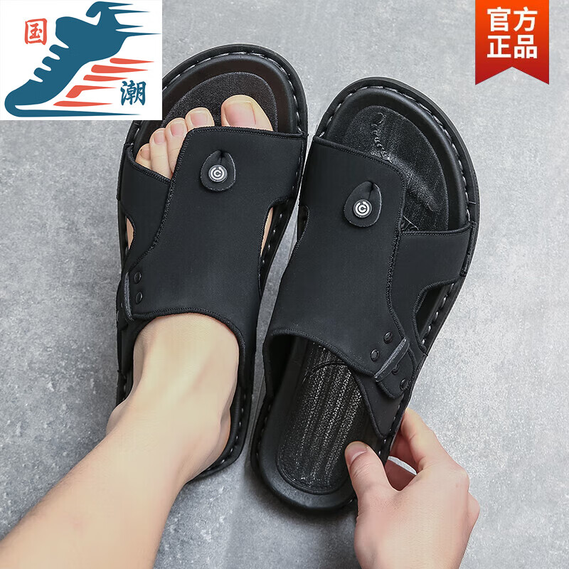 回力君2025男士拖鞋夏季外穿防滑软底休闲凉拖鞋防臭运动时尚沙滩拖鞋潮 黑色 39