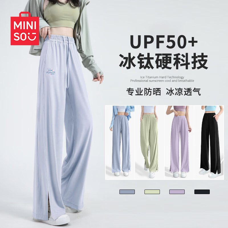 ���ڲ�����������Ʒ��MINISO����˿����Ů�ļ�����2025�¿�����Ů�����з�ɹֱͲ��ϸխ�����ȿ� ����ɫ(��ˬ�����) XL