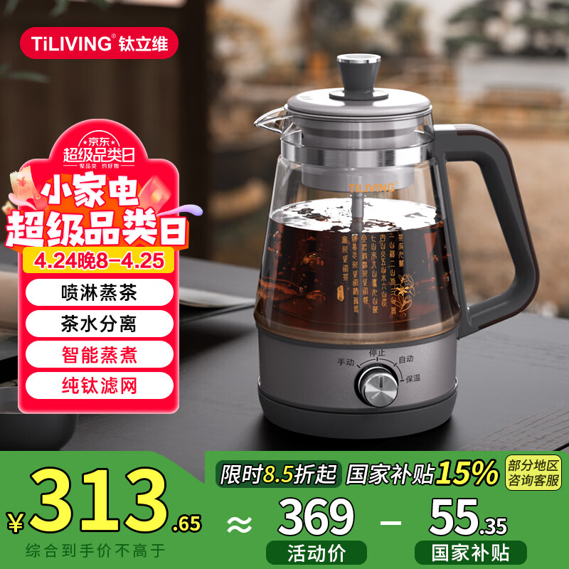 TILIVING������ά�������������������ʽ�������������ȫ�Զ�С�Ͱ칫��������������ڲ��1L