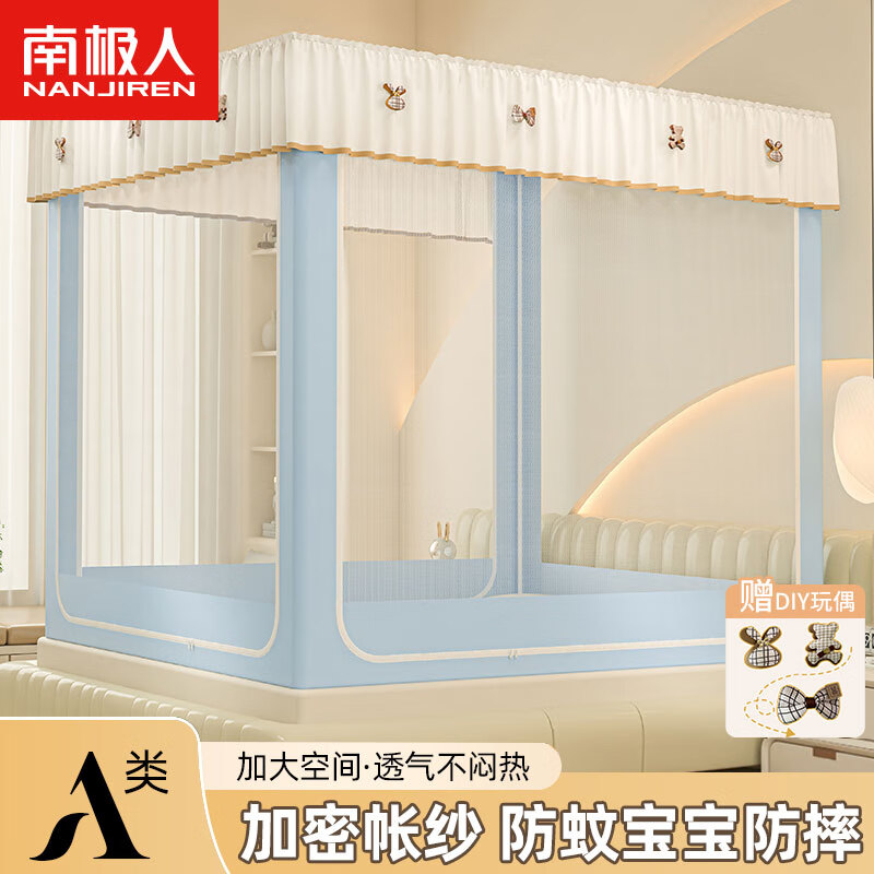 ���ڲ������ϼ��ˣ�NanJiren����ˤ���ʼ�1.8x2�׼������Ҷ�ͯȫ��Ӥ����ֹ����ȫ���ⰲװ���� С��-�������ȫ�׷�ˤ+������ɴ�� ����1.8m��-180��x200��x170��cm