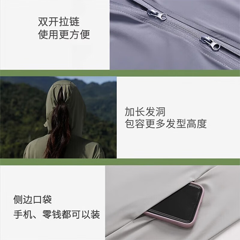 相伊恋人冰丝长款防晒衣女25年新款防紫外线凉感透气全身防晒服骑行服外套 白色 【UPF50+经典款】 均码 【适合80-140斤】