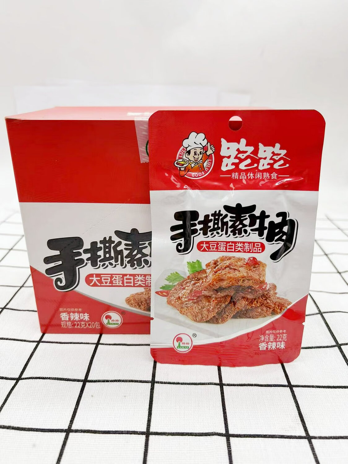 路路（2）湖南特色小吃素肉熟食办公休闲零食独立包装香辣味手撕素牛肉 香辣味2盒20g*40包