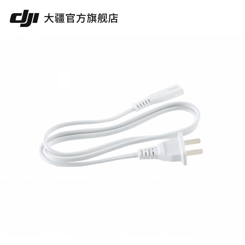大疆（DJI） DJI Phantom 4 系列100 W充电器AC线 精灵 Phantom 4 配件 大疆无人机配件 大疆 DJI Phantom 4 系列100 W充