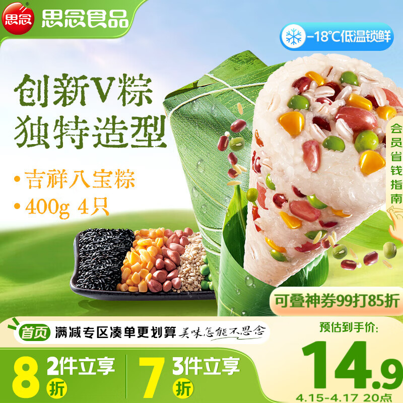 ˼���˱�V��400g4ֻ �ٶ���������Ŵ��ʳ�Ķ��������ֹ�����